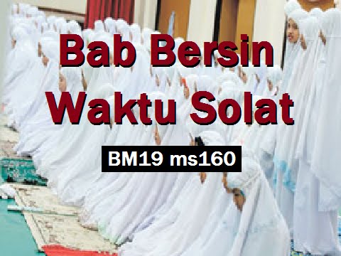 2011/02/08 Ustaz Shamsuri 649 - Bab Bersin Waktu Solat - BM19 ms160