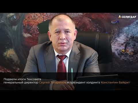 # Селигдар #Алдан #Золото В Алдане построен уникальный роботизированный лабораторный комплекс