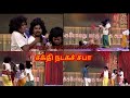 Sakthi Nadaga Sabha Vadivel Balaji