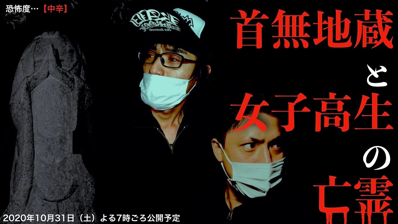 オウマガトキFILM