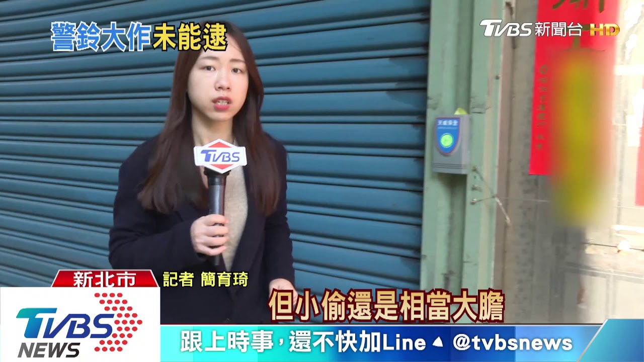 電眼在拍你! 露臉行竊全都錄 逃一天遭逮