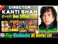 Kanti Shah Box Office Collection Analysis Hit And Flop Blockbuster All Movies List Filmography