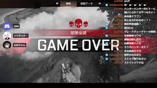 Twitchでの切り抜き2