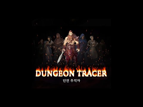 Dungeon Tracer: The Essence of Puzzle RPG Games - YouTube