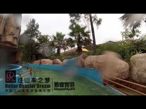 Flume Ride Front Seat Onride Go Pro HD POV Hangzhou Paradise n