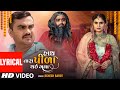 Hath Tara Pila Thayi Gaya Lyrical Video Jignesh Barot Gujarati Sad Song New Song 2022