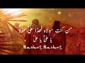 Ali Ali Haider Haider Eid E Ghadeer Video Status Man Kunto Mola Ali Manqabat Ghadeer Status