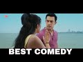 Sanjay Singhania Pyaar Hai Aamir Khan BEST COMEDY Scene जबरदस्त लोटपोट क