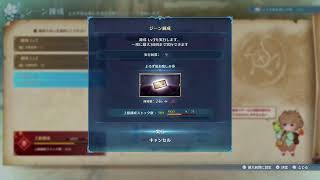 【グラブルリリンク】PS版　参加マルチ歓迎