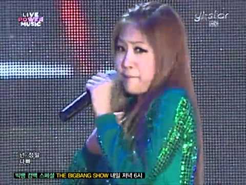 SISTAR - How Dare You (110227 Live Power Music)