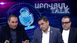 «Թրամփի ուղի» և պարտադիր բժշկական ապահովագրություն