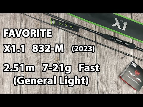 Спінінг Favorite X1.1 832-M (2023) 2.51m 7-21g Fast (General Light)
