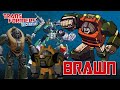 TRANSFORMERS THE BASICS On BRAWN
