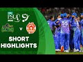 Short Highlights | Multan Sultans vs Islamabad United | Match 34 | Final | HBL PSL 9 | M1Z2U