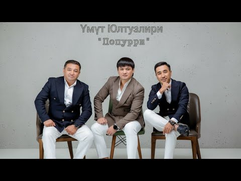 UMUT YuLTUZLIRI-POPURRI