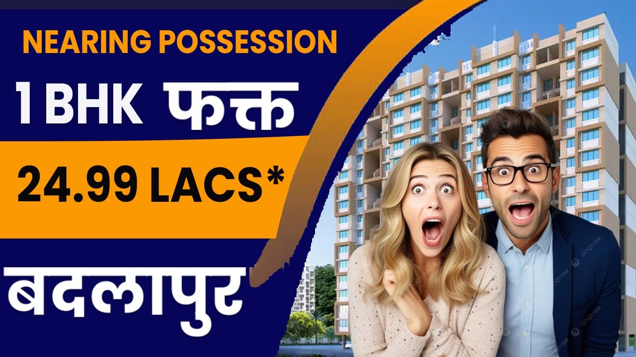 Arihant anmol badlapur price | Call 9022115555