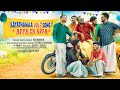 APPA EN APPA RAVI BHARATH STEPHEN J RENSWICK JUDAH ARUN AAYATHAMAA VOL 7 SONG 1