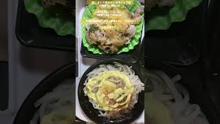 豚こまと大根おろしの冷シャブ風（糖質1g   88cal）◯糖質0麺にマヨ、チーズ（糖質1.2g   100kcal ）◯市販の塩枝豆100g（糖質3.9g    142kcal）ご馳走様です！