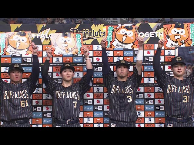 バファローズ・茶野篤政選手・安達了一選手・太田椋選手・西川龍馬選手ヒーローインタビュー 6月15日 オリックス・バファローズ 対 東京ヤクルトスワローズ