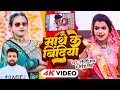 4K VIDEO माथे के बिंदिया Sarvesh Singh Mathe Ke Bindiya Khusboo Ghazipuri 