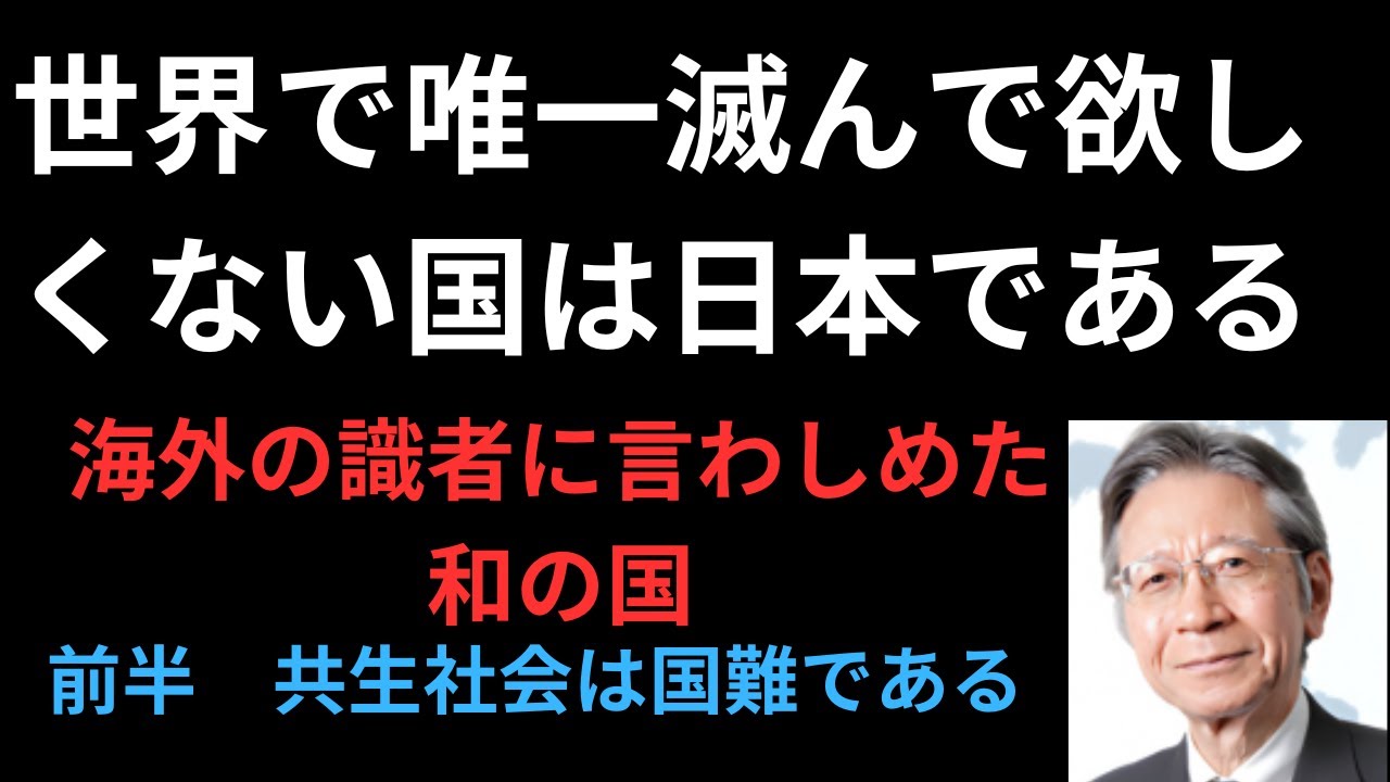 ユ●ヤ思想　共産主義への洗脳　ポールクローデルの言葉