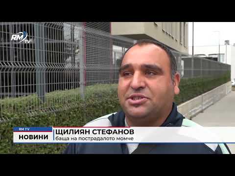 14-годишен намушка с нож свой връстник