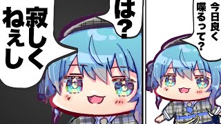 【ホロ切り抜きラジオ】すいちゃん携帯を強制解約された話/ディズニー収録【星街すいせい/ホロライブ/雑談】