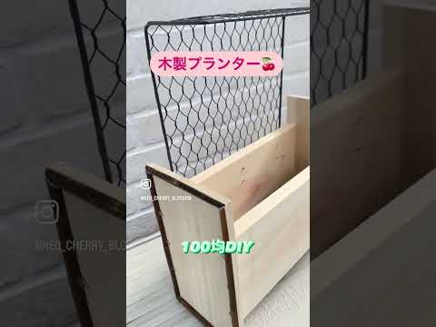 jardinière-béton-parement-pierres-galets-plantes