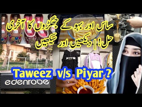 How to Handle a Difficult SaaS? | Bahu Special Guide!