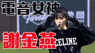 [問卦] 大巨蛋啟用第一位演唱者!?