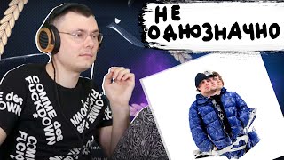 Медиа рецензия