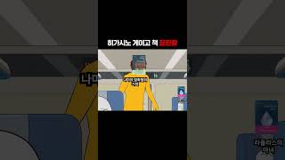 Download lagu 히가시노 게이고 책 끝판왕 서열정리 mp3