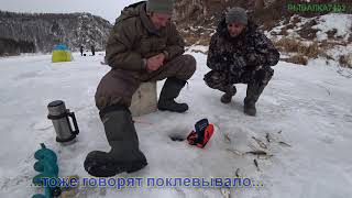 Рыбалка зимой на реке ай