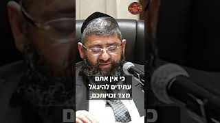 אל תתיאש (הרב אייל עמרמי) - התמונה מוצגת ישירות מתוך אתר האינטרנט יוטיוב. זכויות היוצרים בתמונה שייכות ליוצרה. קישור קרדיט למקור התוכן נמצא בתוך דף הסרטון