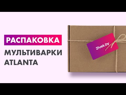 Миниатюра изображения товара Мультиварка Atlanta ATH-1565 (черный)