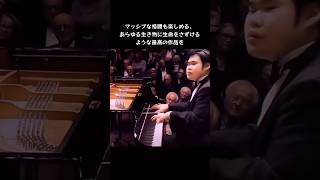 Download lagu 辻井伸行リストピアノ協奏曲第1番1楽章変ホ長調31歳ドイツエルプフィルハーモニー・ハンブルクLiszt Piano Concerto No.1 #ショート mp3