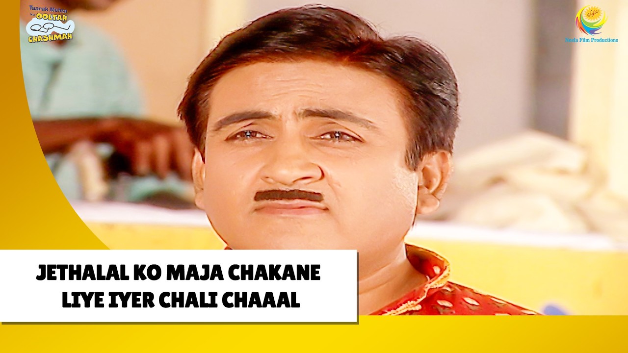 Lyer Ne Konsi Chaal Chali Jetha ke Leye ?| Haste Raho Hasate Raho! | Taarak Mehta ka Ooltah Chashmah