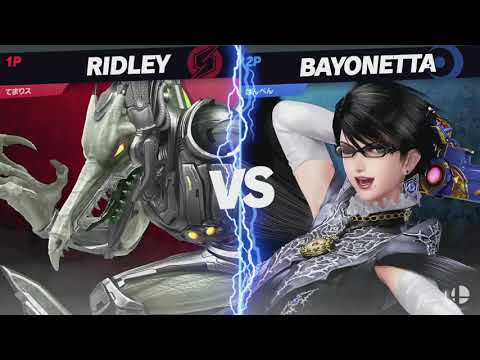 宅オフ リドリー vs はんぺん