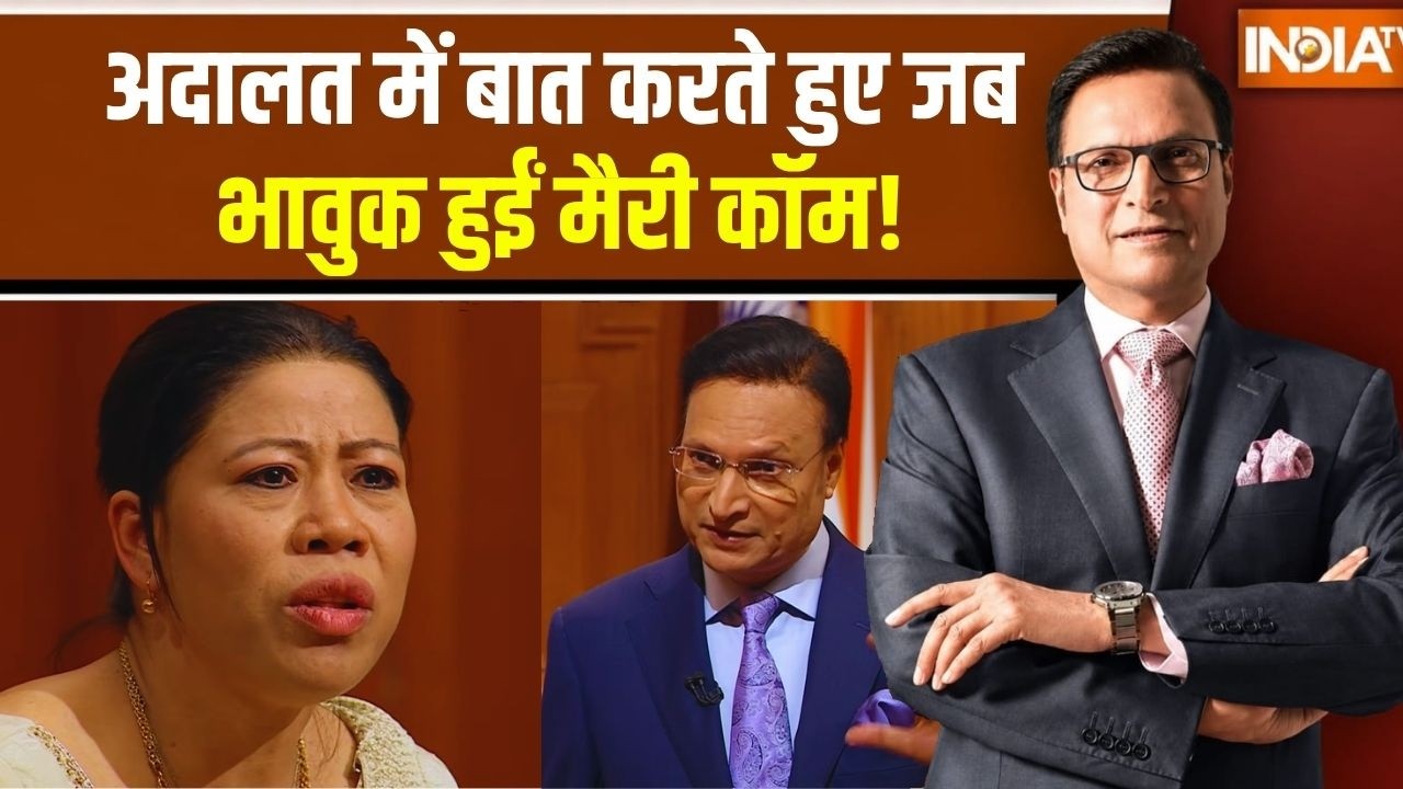 Mary Kom In Aap Ki Adalat: Ex Husband के दावों पर पहली बार खुलकर बोलीं Mary Kom