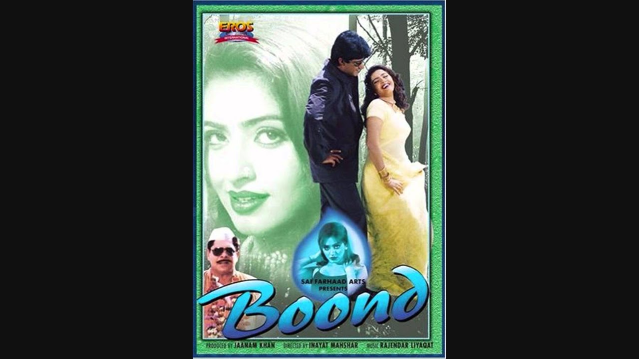 Pyar Me Tere Maine Khoya Apne Dil Ka Chain Lyrics | Boond | Dilshad