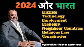 India in 2024 – Mundane Astrology predictions by | Prashant Kapoor