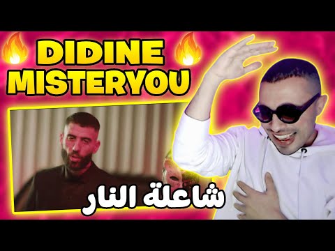 DIDINE CANON 16 Feat. @MisterYouOfficiel - YAKUZA Reaction Fire Baby 🔥🇲🇦🇩🇿🔥