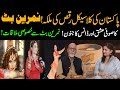 Coffee With Jerray Namreen Butt Exclusive Interview Pakistan S Classical Sufi Dance Queen