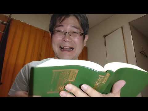 2018.10.16 " Read the dictionary " Laughter