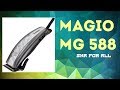 Magio МG-588 - відео