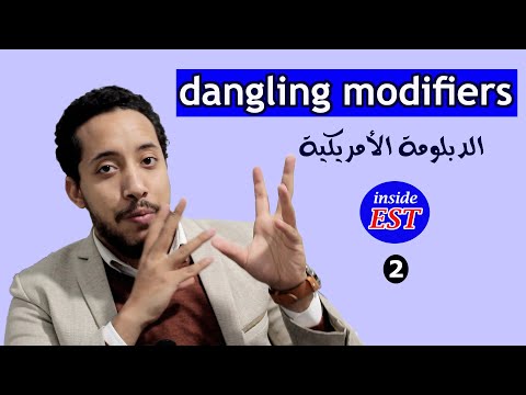 dangling and misplaced modifiers est  شرح