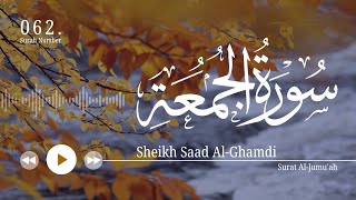 Download lagu سورة الجمعة- سعد الغامدي | Surat Al-Jumu'ah - Saad Al-Ghamdi  mp3
