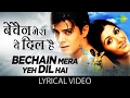 Bechain Mera Yeh Dil Hai Lyrical बेचैन मेरा यह दिल है Alka Udit Nara