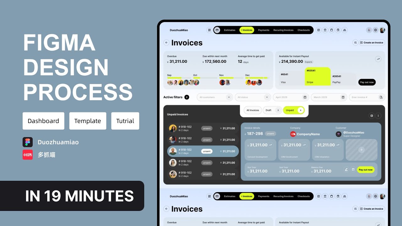No.150: Gradient Blue Project Invoice Management B-end Dashboard UI! Figma Drawing Process!