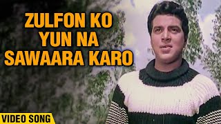 Download lagu Zulfon Ko Aap Yun Na Sawaara Karo Video Song | Dharmendra, Meena Kumari | Chandan Ka Palna mp3